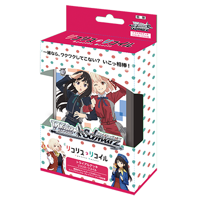 [Trial Deck Display Box] Weiss Schwarz - Lycoris Recoil [Japanese]