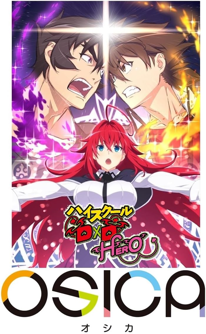 Osica High School DxD