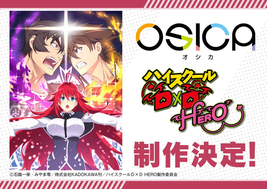 Osica High School DxD