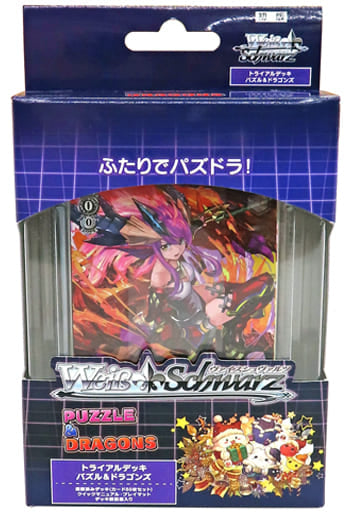 Weiss Schwarz - Puzzle & Dragons  Trial Deck